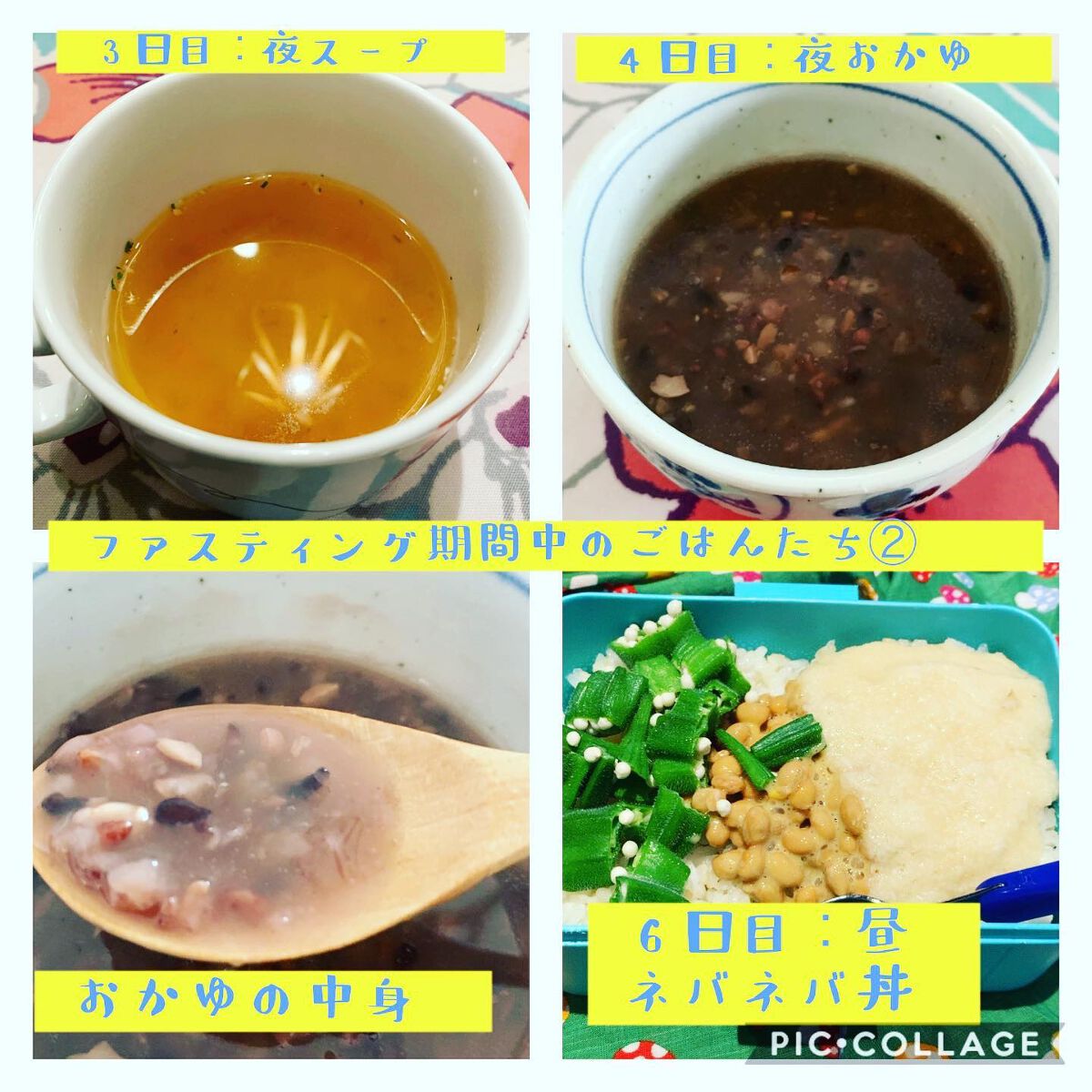 GB 1DAY CLEANSE SET/GREEN BROTHERS/ボディサプリメントを使ったクチコミ(5枚目)