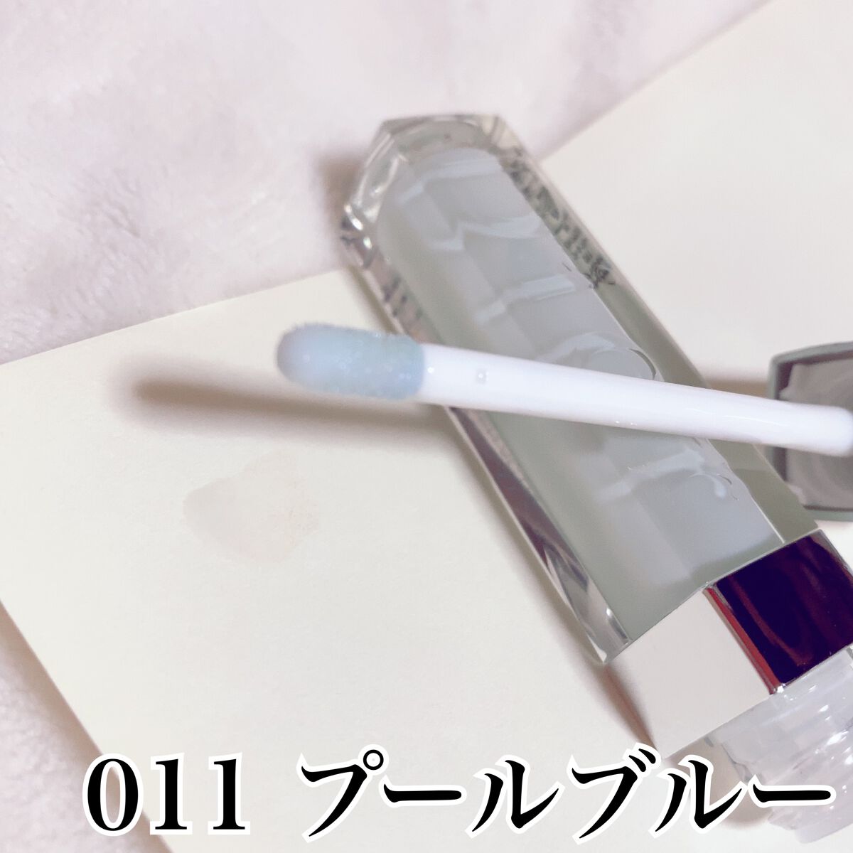 【旧】ディオール アディクト リップ マキシマイザー/Dior/リップグロスを使ったクチコミ（3枚目）