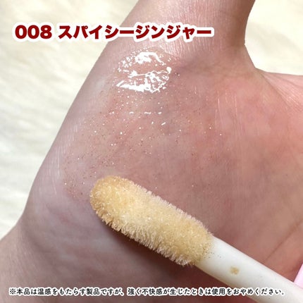 リフタープランプ/MAYBELLINE NEW YORK/リップグロスを使ったクチコミ(6枚目)