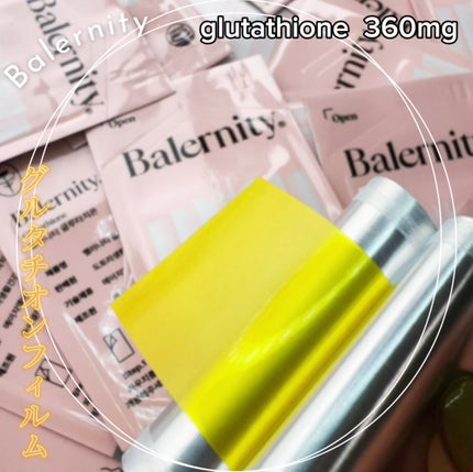 グルタチオンフィルム/Balernity/美容サプリメントを使ったクチコミ(1枚目)