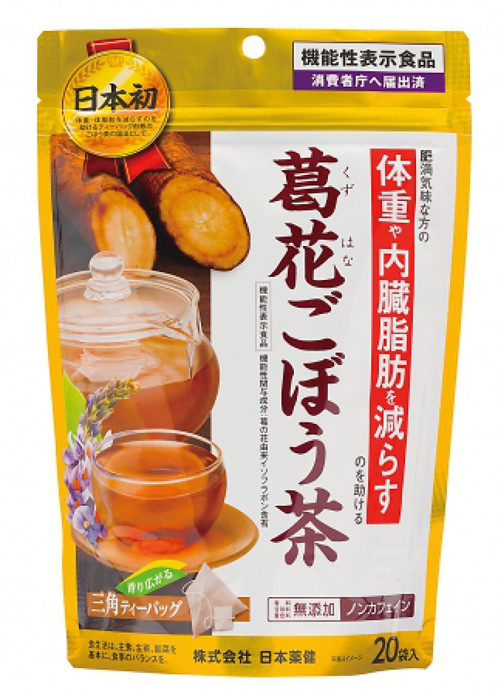 葛花ごぼう茶 日本薬健