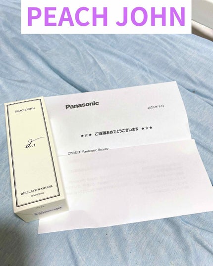 デリケートウォッシュオイル/PEACH JOHN/デリケートゾーンケアを使ったクチコミ(1枚目)
