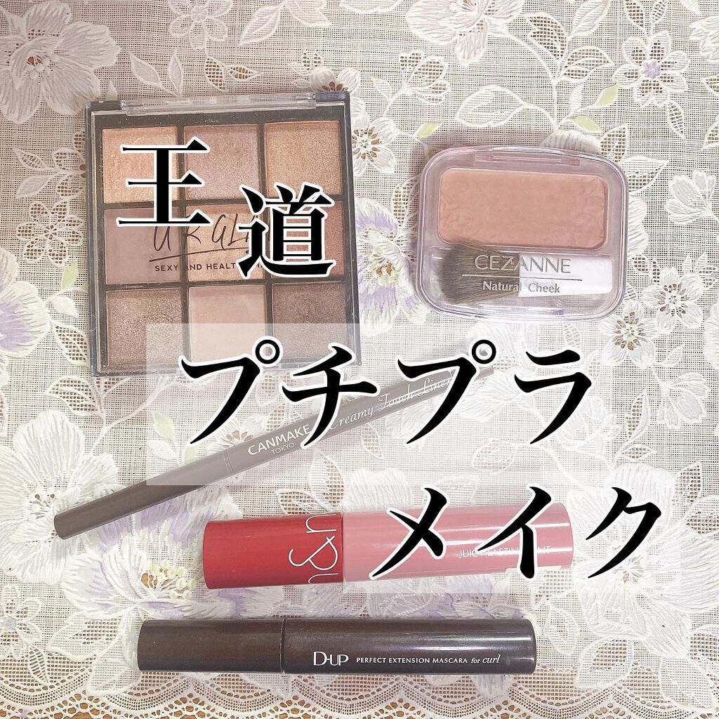 ナチュラル チークN/CEZANNE/パウダーチークを使ったクチコミ（1枚目）