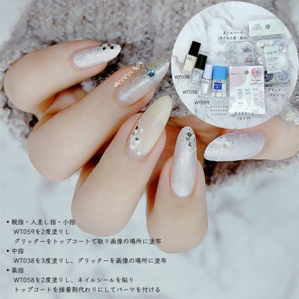 ネイルホリック リミテッドカラー What a glittering holiday! WT058 スノーフレーク/ネイルホリック/マニキュアの画像