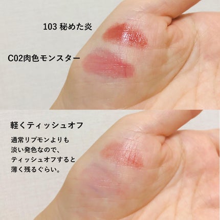 リップモンスター クリアトーン/KATE/口紅を使ったクチコミ(5枚目)