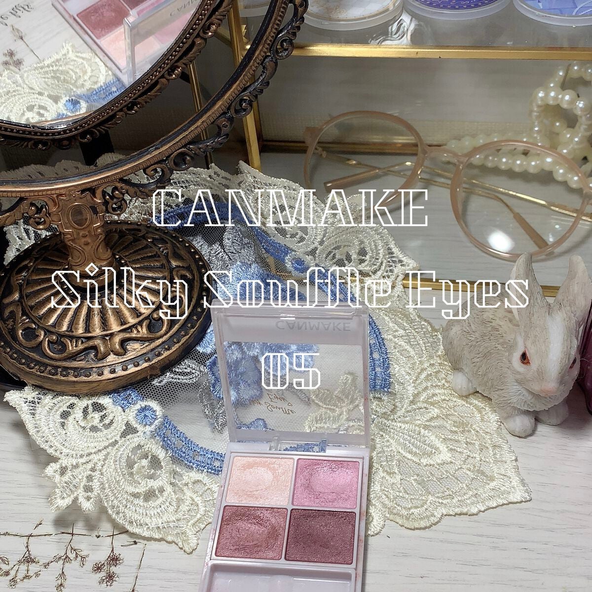 シルキースフレアイズ/キャンメイク/アイシャドウパレットを使ったクチコミ(1枚目)