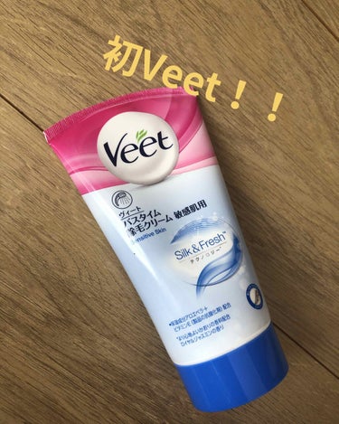 今日は初Veet(除毛クリーム　敏感肌用)を
使ってみた感想。


⭐︎わたしは膝下と脇に使用してみました。
　脇の毛は足よりも太い毛だったので、
　溶けてる？ふやけてる？のが
　目に見えてわかりました