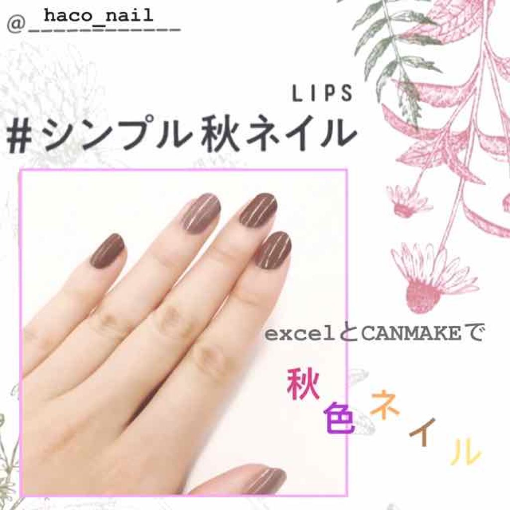 カラフルネイルズ/キャンメイク/マニキュアを使ったクチコミ(1枚目)