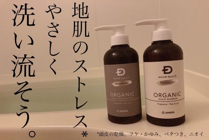 ã¹ã«ã«ãD ããŒã ããã¥ã©ã¹ã¿ãŒ ã¹ã«ã«ãã·ã£ã³ããŒïŒããªãŒãã¡ã³ãããã¯/ã¢ã³ãã¡ãŒ(ã¹ã«ã«ãD)/ã·ã£ã³ããŒã»ã³ã³ãã£ã·ã§ããŒã䜿ã£ãã¯ãã³ãïŒ1æç®ïŒ