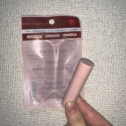 カラーリップスティック ムードカメリア/アルジェラン/リップクリームを使ったクチコミ(1枚目)