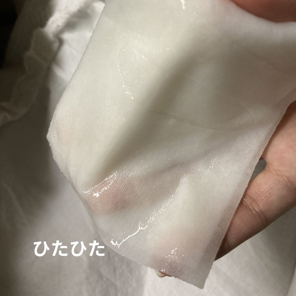 アクアモイスチャー アロエ/MASK DIARY/シートマスク・パックを使ったクチコミ（3枚目）