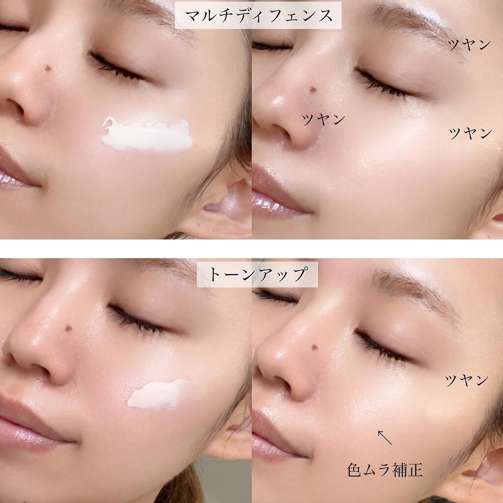 UVプロテクター トーンアップ/HERA/日焼け止めクリームを使ったクチコミ(4枚目)