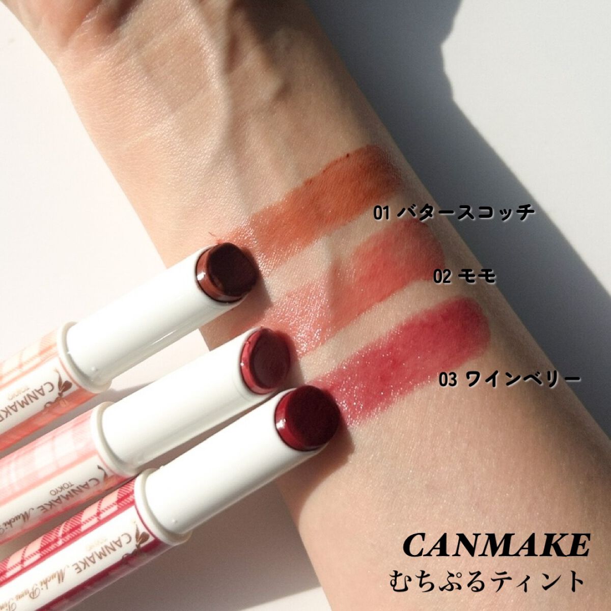 ジューシーピュアアイズ/キャンメイク/アイシャドウパレットを使ったクチコミ(4枚目)