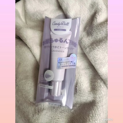 ブライトピュアベースCC/CandyDoll/CCクリームを使ったクチコミ(1枚目)