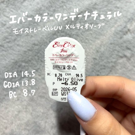 ゆっちゃん on LIPS 「【激盛れ】オリーブカラーのこなれた瞳になれるカラコン🤍@eve..」(4枚目)