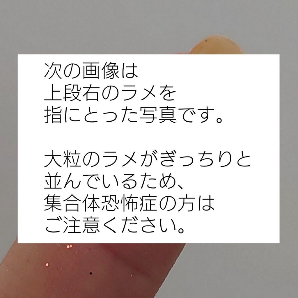 ディスコグラム アイパレット/shu uemura/アイシャドウパレットを使ったクチコミ(4枚目)