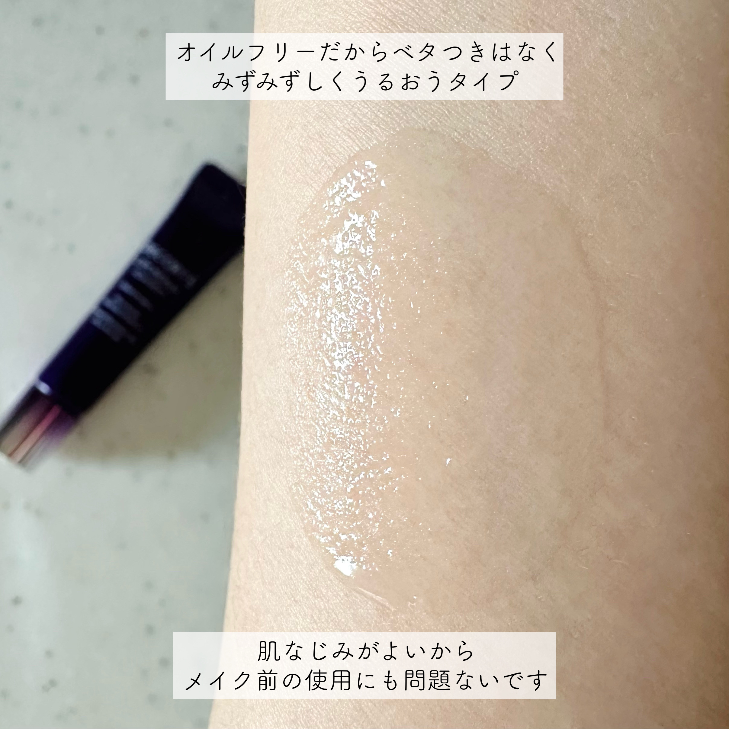 リポソーム アドバンスト　リペアアイセラム/DECORTÉ/アイケア・アイクリームを使ったクチコミ（3枚目）