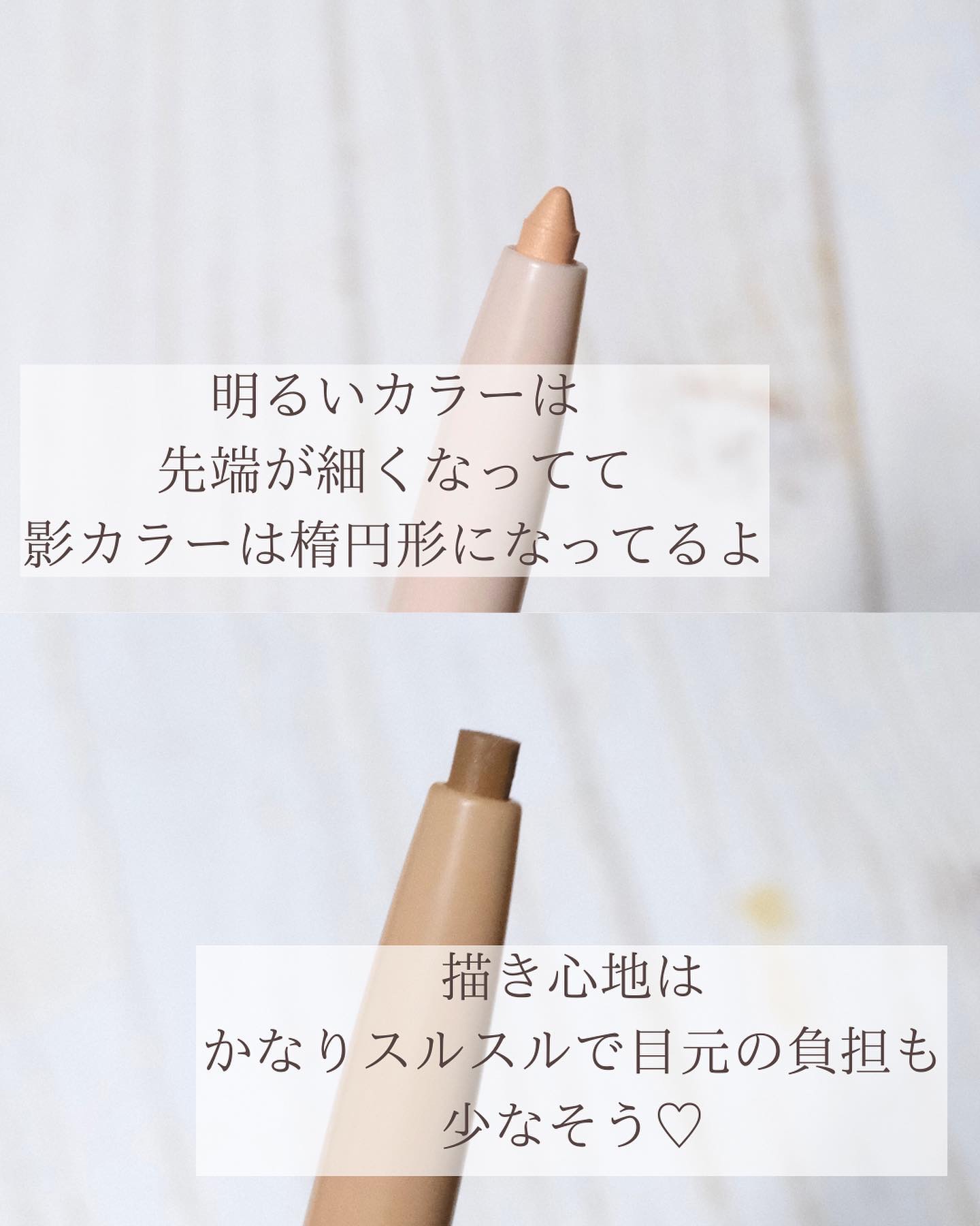 カラーグラム オールインワン涙袋メーカー/Colorgram/ペンシルアイライナーを使ったクチコミ（3枚目）