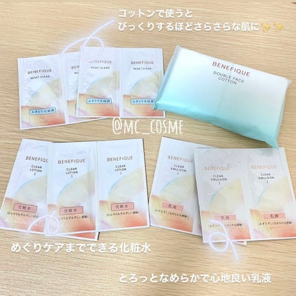 リセットクリアN/BENEFIQUE/化粧水を使ったクチコミ(1枚目)