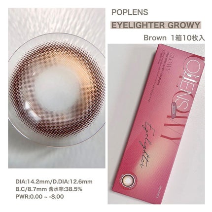 Glowy 1day/OLENS/ワンデー(1DAY)カラコンを使ったクチコミ(3枚目)