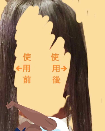 ローヤルゼリー配合 栄養ローション/DAISO/美容液を使ったクチコミ(2枚目)