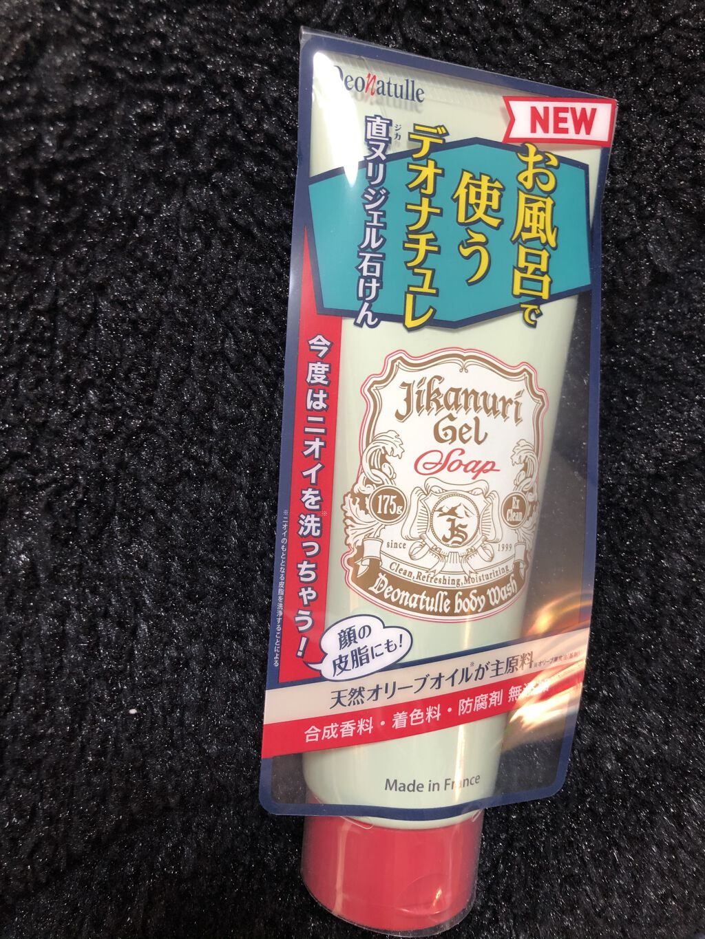 直ヌリジェル石けん/デオナチュレ/ボディソープを使ったクチコミ（1枚目）