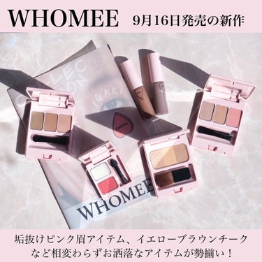 ブレンドチークカラー danish/WHOMEE/パウダーチークを使ったクチコミ（2枚目）