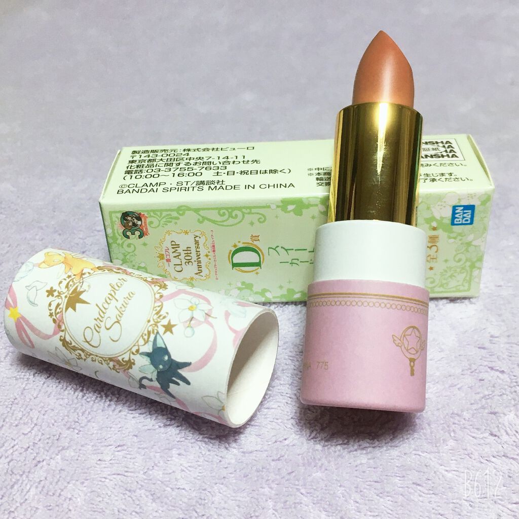 一番コフレ CLMP 30th Anniversary E賞 ハンサムヒロインリップ/BANDAI SPIRITS/メイクアップキットを使ったクチコミ(2枚目)