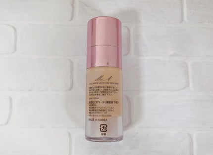 コラーゲンモイスチャースキンベース/illuN/化粧下地を使ったクチコミ(2枚目)