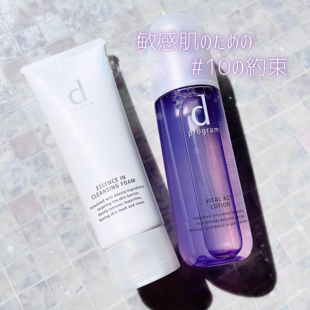 バイタルアクト ローション MB/d プログラム/化粧水を使ったクチコミ（1枚目）