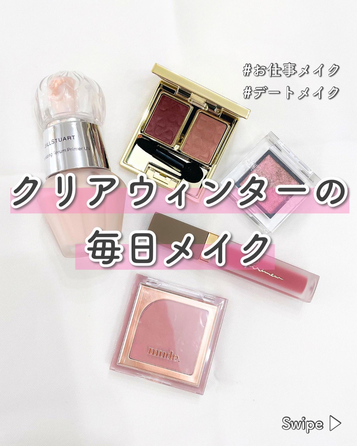 エレガンス アルモニーアイズ/Elégance/アイシャドウパレットを使ったクチコミ(1枚目)