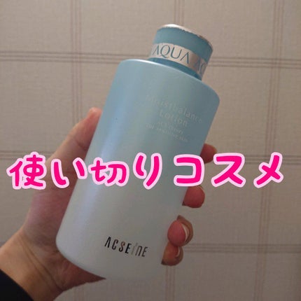 モイストバランス ローション/ACSEINE/化粧水を使ったクチコミ(1枚目)