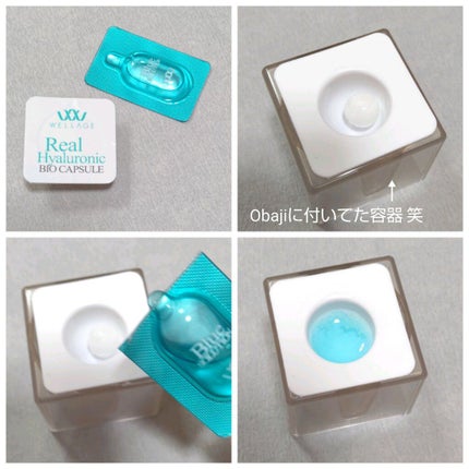 リアルヒアルロニック ブルーワンデーキット/Wellage/美容液を使ったクチコミ(3枚目)