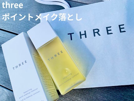 バランシング ポイントメイクアップ リムーバー R/THREE/ポイントメイクリムーバーを使ったクチコミ(1枚目)