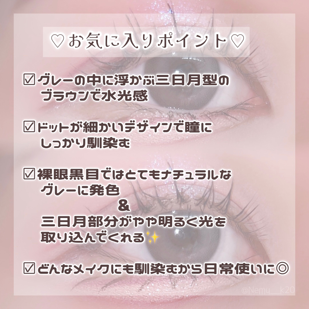 Odd i's M Twotone/THEPIEL/カラーコンタクトレンズを使ったクチコミ（3枚目）