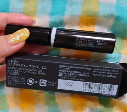 リップラスティングコート/KANEBO/リップグロスを使ったクチコミ(6枚目)