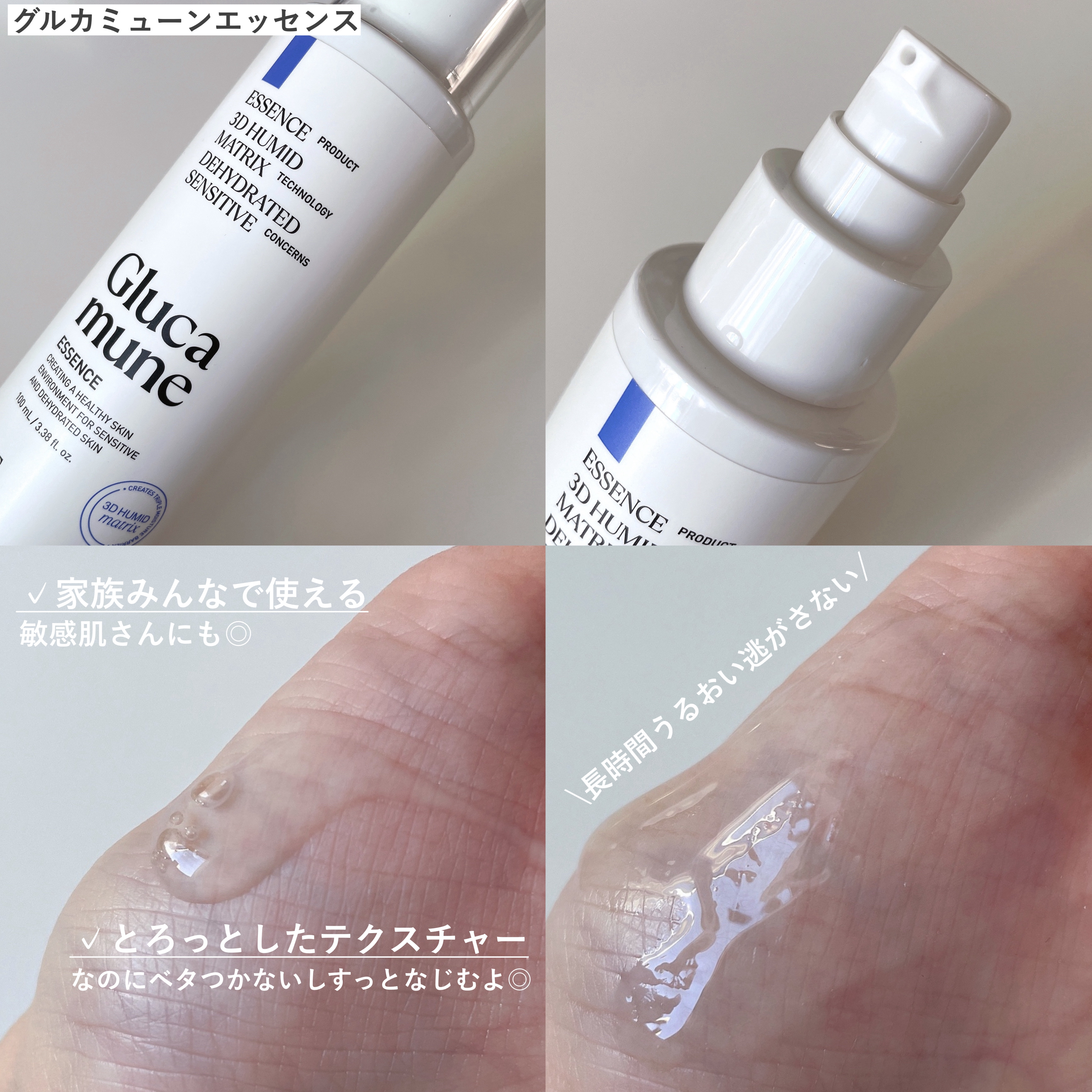 グルカミューンクリーム/VT/フェイスクリームを使ったクチコミ（2枚目）