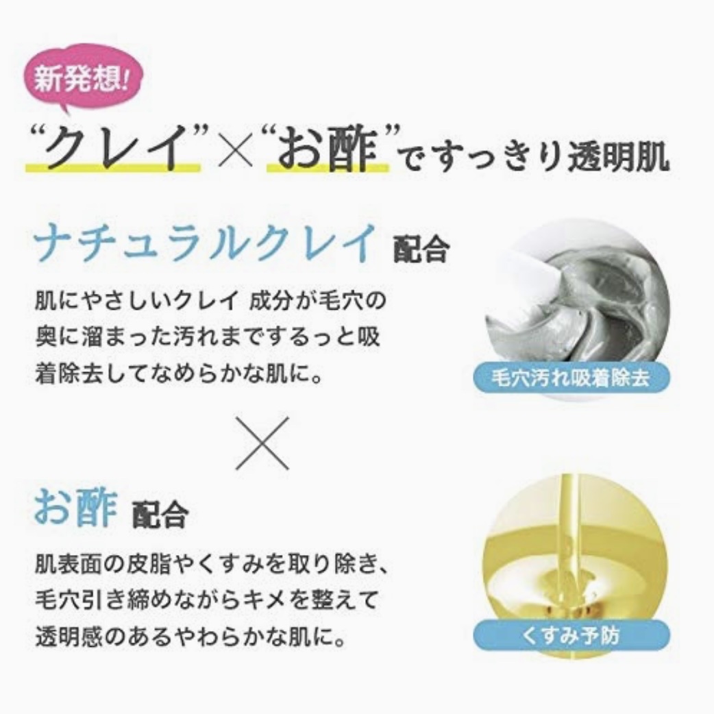 クレージュ クリアクレンジング/CLAYGE/クレンジングジェルを使ったクチコミ（3枚目）