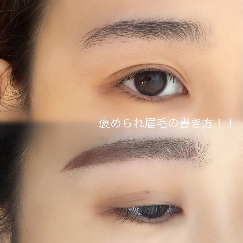 カラーリングアイブロウ/ヘビーローテーション/眉マスカラを使ったクチコミ（1枚目）
