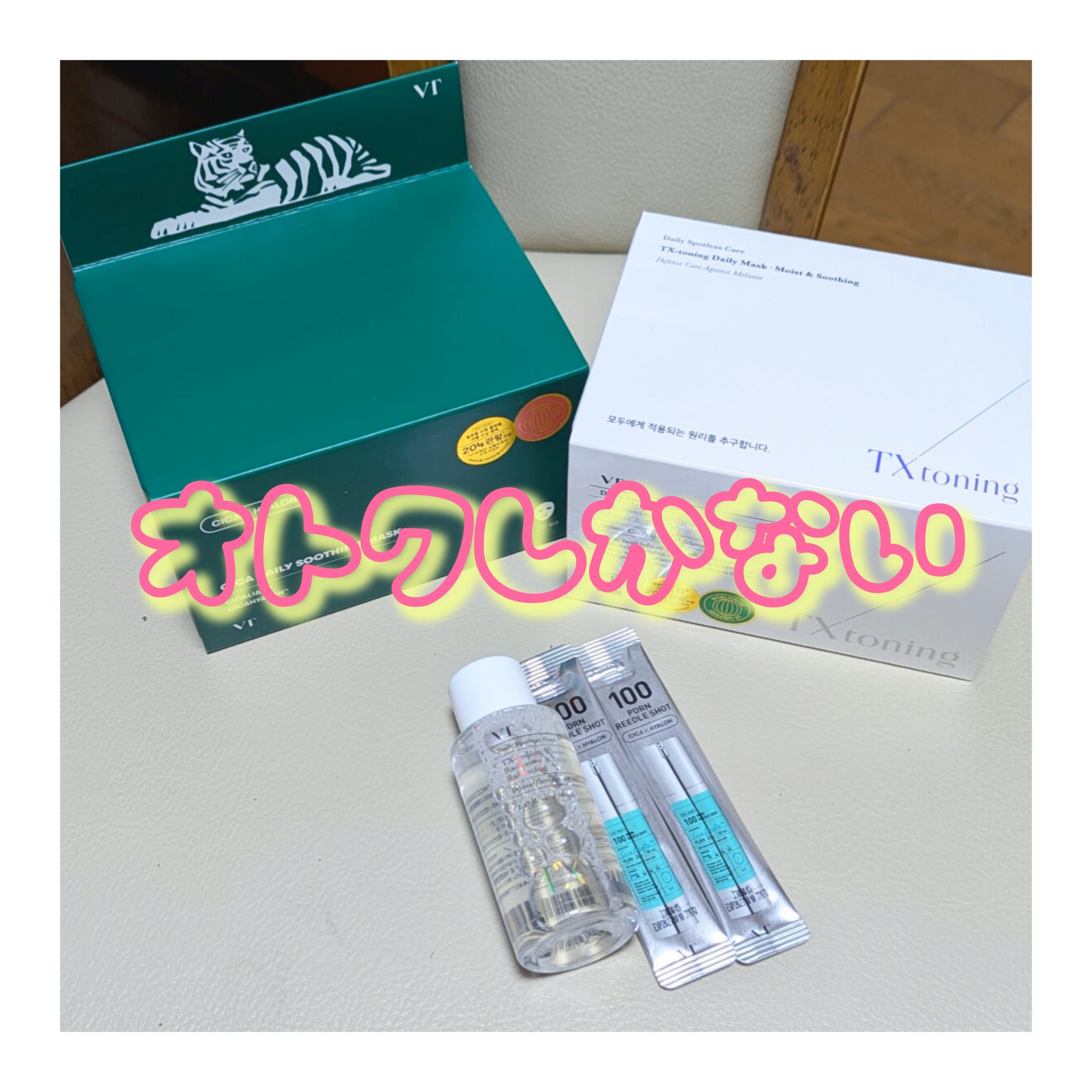 CICA デイリースージングマスク/VT/シートマスク・パックを使ったクチコミ（1枚目）