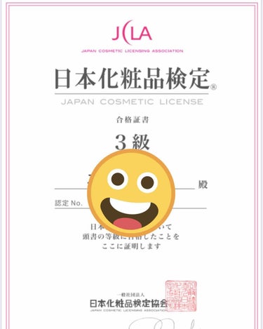 わたあめ👼🍓🔔 on LIPS 「【報告】みなさんこんばんは！みぃです🧚‍♀️実は、最近他の方の..」（1枚目）