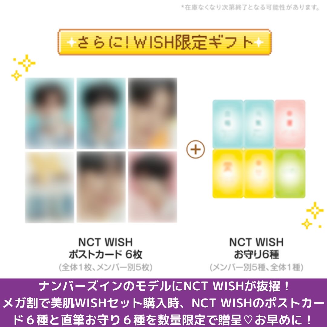 9番 NMNバイオリフト濃縮美容液/numbuzin/美容液を使ったクチコミ（3枚目）