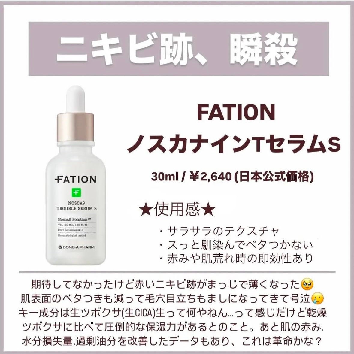 ピュア クレンジング オイル/manyo/オイルクレンジングを使ったクチコミ(3枚目)