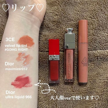 【旧】ディオール アディクト リップ マキシマイザー/Dior/リップグロスを使ったクチコミ（5枚目）