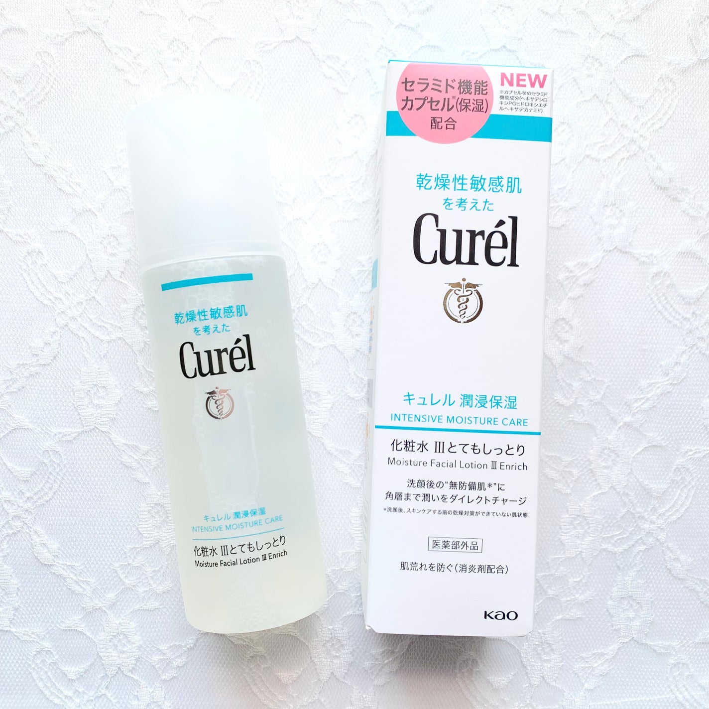 潤浸保湿 化粧水 III とてもしっとり/キュレル/化粧水を使ったクチコミ(2枚目)