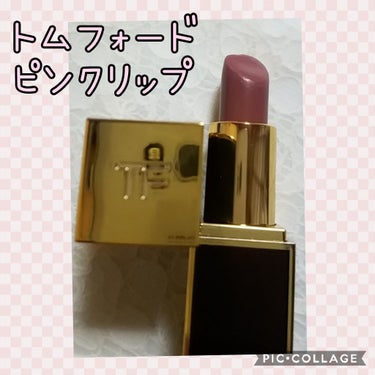 リップ カラー/TOM FORD BEAUTY/口紅を使ったクチコミ（1枚目）