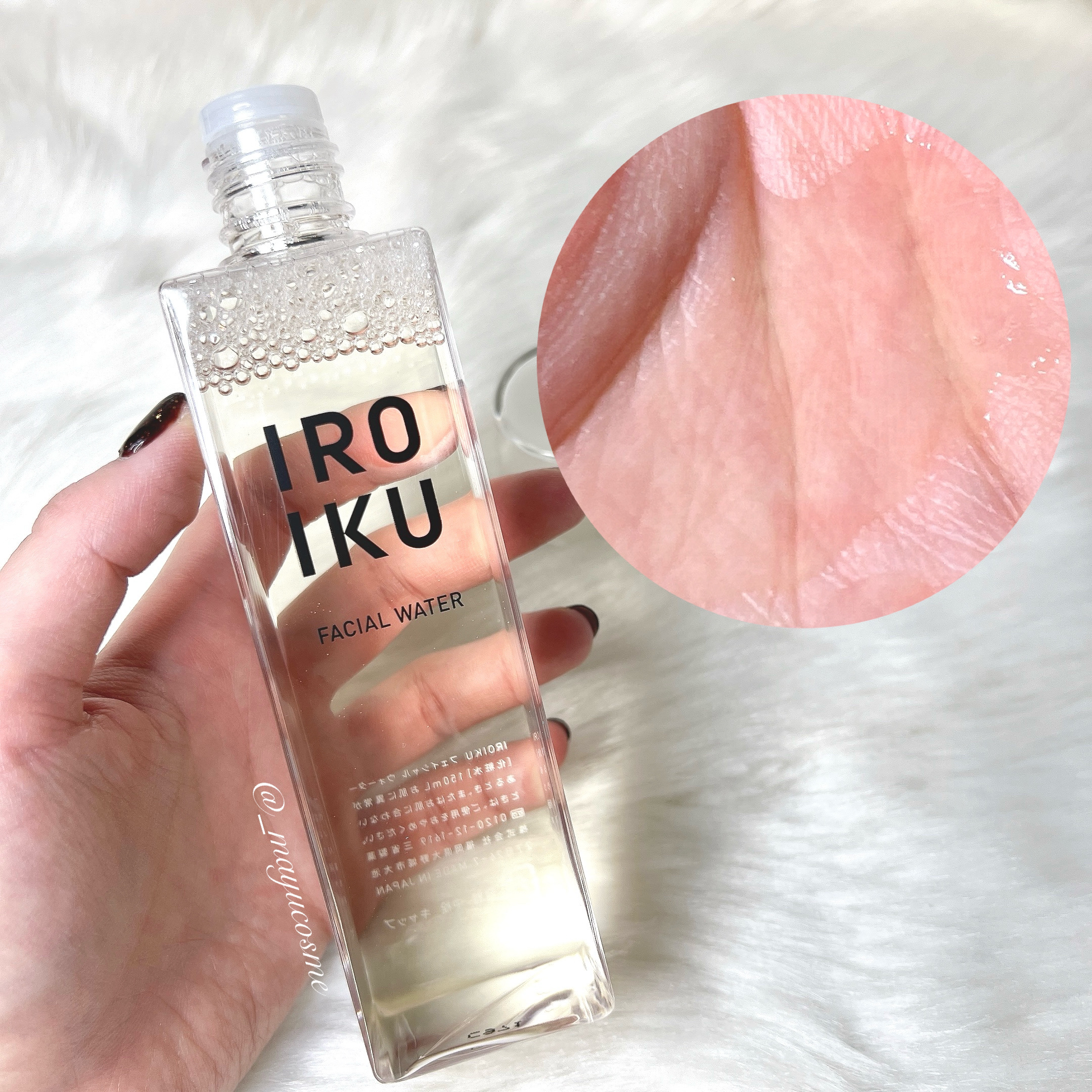 フェイシャルウォーター/IROIKU /化粧水を使ったクチコミ（2枚目）