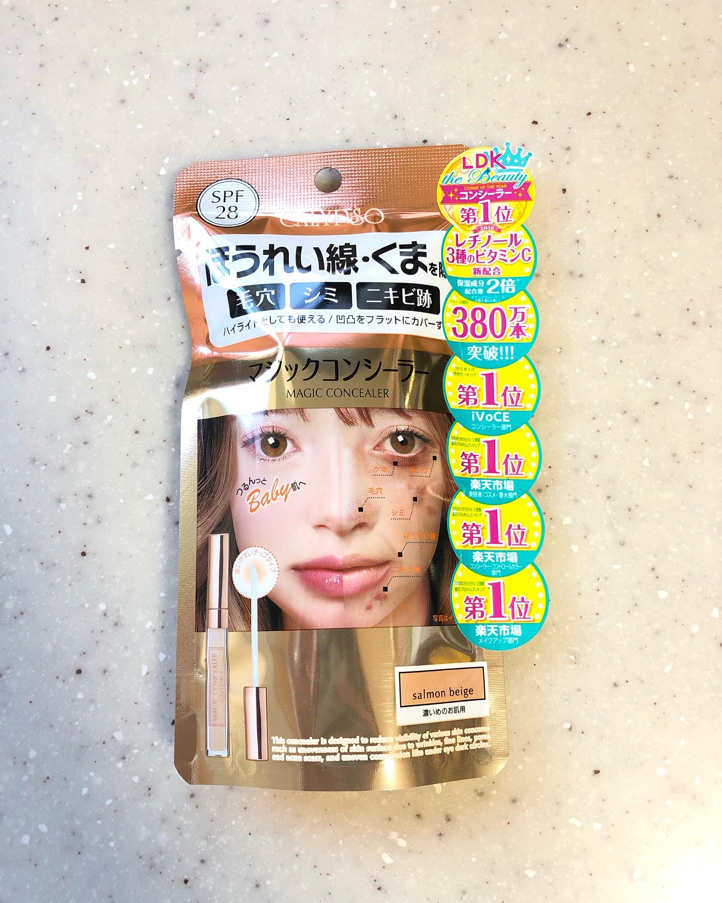 カリプソ マジックコンシーラー サーモンベージュ/カリプソ/コンシーラーを使ったクチコミ（1枚目）