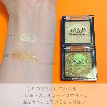 UR GLAM　POWDER EYESHADOW/U R GLAM/シングルアイシャドウを使ったクチコミ（3枚目）