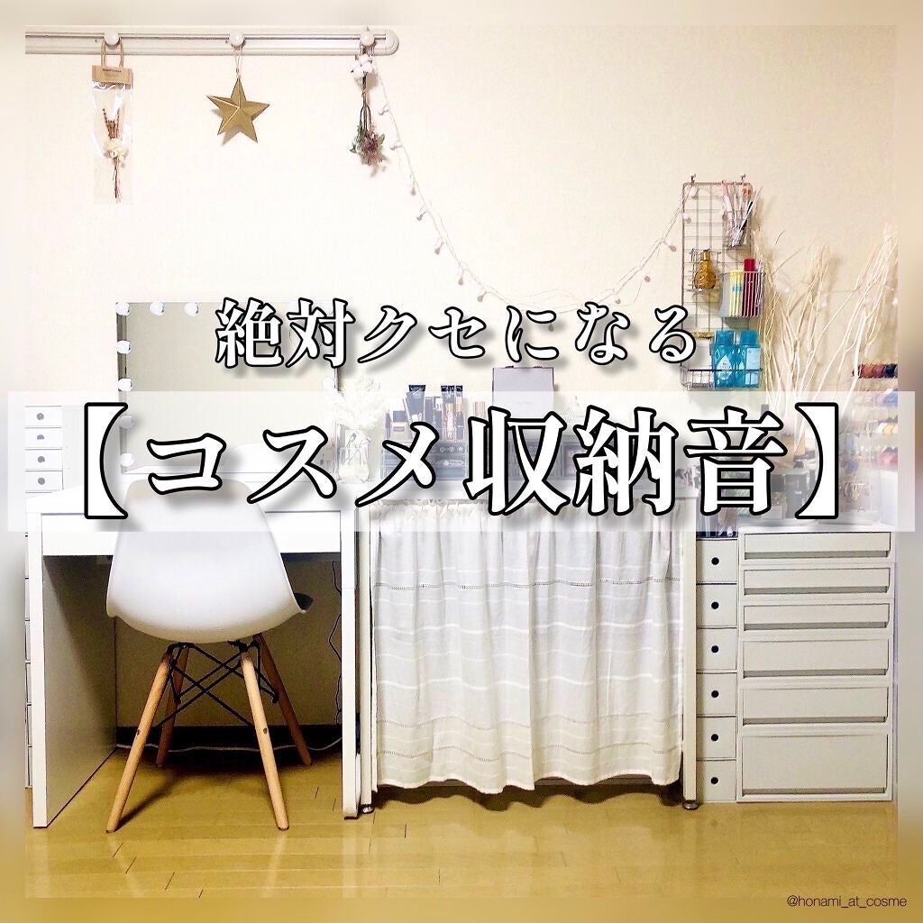 3段式クリアーケース/DAISO/その他化粧小物を使ったクチコミ(1枚目)